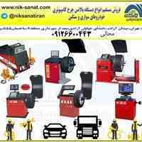 فروش انواع دستگاه بالانس