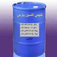 فروش بتائین