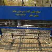 صنایع ماشین آلات شمع سازی حامد