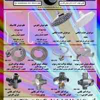 علم دوش پنج لایه برای شیرهای اهرمی و کلاسیک