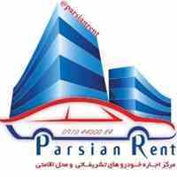 اجاره واحدهای آپارتمانی مبله لوکس در تهران 
