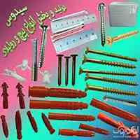 فروش انواع پیچ و رولپلاک سیدوس