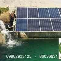 فروش سیستم های پمپ آبیاری خورشیدی