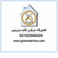 نمایندگی سعادت آباد تعمیرگاه یخچال قائم سرویس
