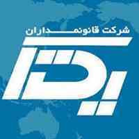 ثبت شرکت و برند فارسی و لاتین