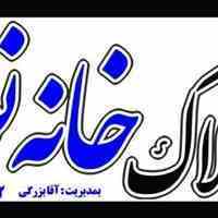 خرید و فروش در منطقه گیلان با املاک خانه نو