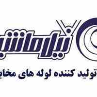 شرکت نیل ماشین تولید کننده لوله های پلی اتیلن مخابراتی