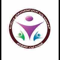 موسسه پدیدآوران استعدادهای ورزش 