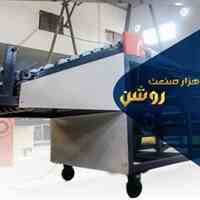 شرکت هزار صنعت روشن