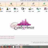 مهندسی پژواک - پرنس - زعفران رستورانی 