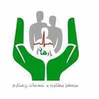 مرکز مشاوره و خدمات پزشکی و پرستاری در منزل رهان
