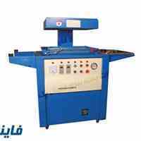 دستگاه اسکین پک(وکیوم فرمینگ)