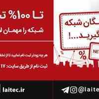 بورسیه بگیرید، شبکه یاد بگیرید