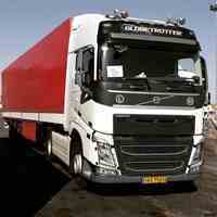 شرکت حمل و نقل بین المللی قائم تیرآسیا