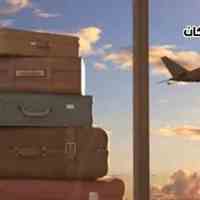 فریت بار مسافری و اطلاعات جامع برای مهاجرت