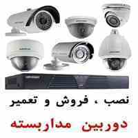 دوربین مداربسته بالت 