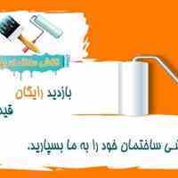 نقاشی ساختمان بهزاد