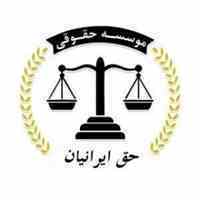 اخذرتبه وصدورگواهی HSEوصلاحیت پیمانکاری درکمتراز5روز