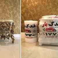 اتوبار گیشا