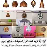 بازاریابی اینترنتی در منزل