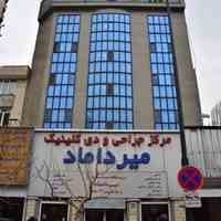 کلینیک پوست و مو دکتر هوشیدری