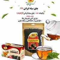 چای سیاه ایرانی ( ارگانیک) 