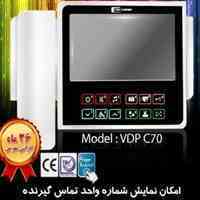 تعمیرات ایفون