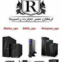 ups، استبلایزر و باتری
