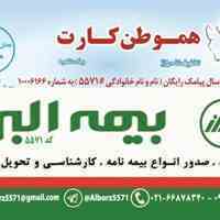 مشاوره حقوقی تخصصی رایگان 