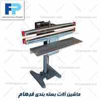 دستگاه دوخت پدالی المنتی