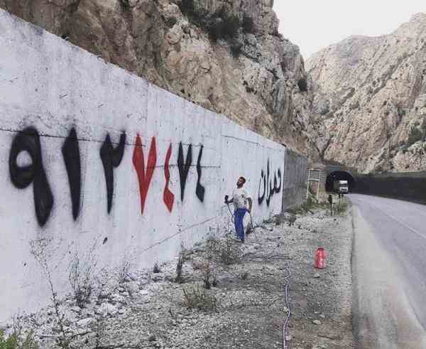 دیوارنویسی جاده ای سوله نویسی
