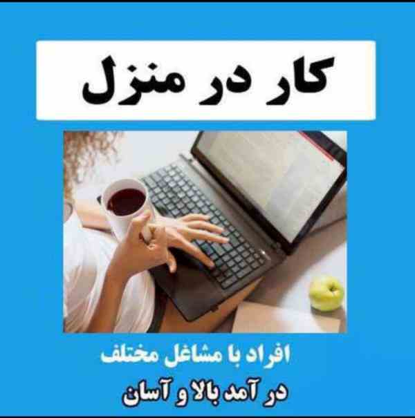 صنایع فن اوران دانش بنیان