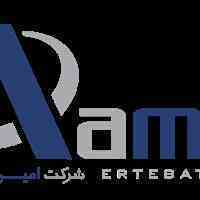 AminErtebatat