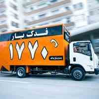 اتوبار پونک