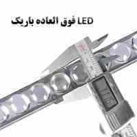 پروژکتور (لایت بار) کمپر و کاروان