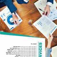خدمات شرکت ایده ال تدبیر اینده