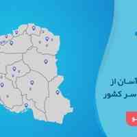 فروش انواع قطعات پکیج
