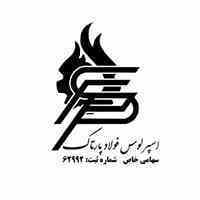 فروش انواع اهک در دانه بندی مختلف