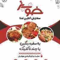فرصت نامحدود درآمدزایی با کمترین سرمایه