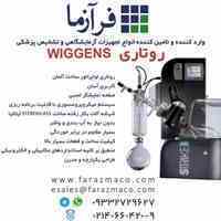 فروش دستگاه روتاری اواپراتور