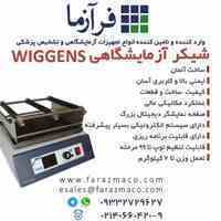 دستگاه شیکر ارلن آزمایشگاهی