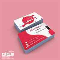 چاپ و تبلیغات سوان در شیراز