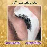 آرایشگاه زنانه در سیدخندان