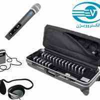 دستگاه ترجمه همزمان شرکت الکتروویژن