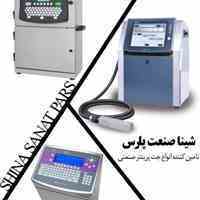  جت پرینترهای صنعتی