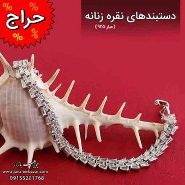 فروش ویژه دستبند های نقره زنانه لوکس