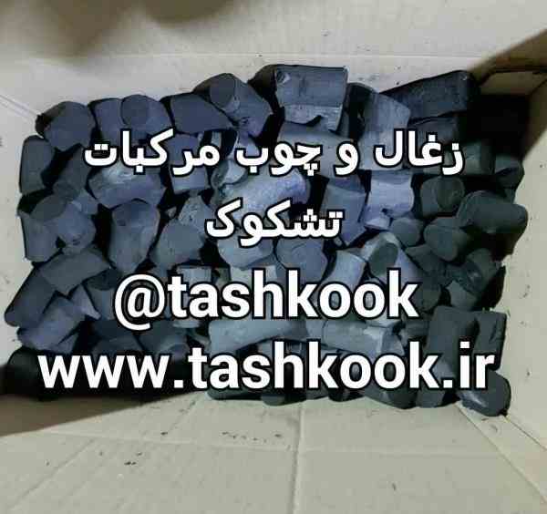 فروش زغال و چوب مرکبات