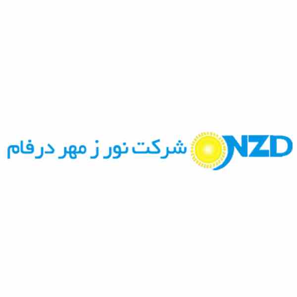 صنایع روشنایی نور زر مهر درفام