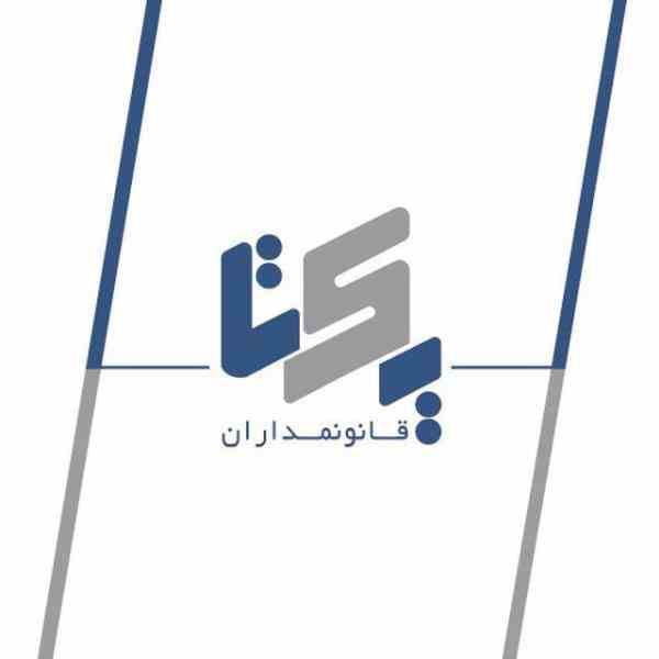 ثبت شرکت در تهران وشهرستانها