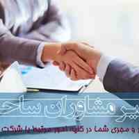 اخذ تمدید ارتقاء رتبه